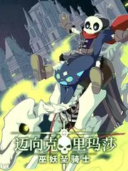 舞台之外 综艺更新